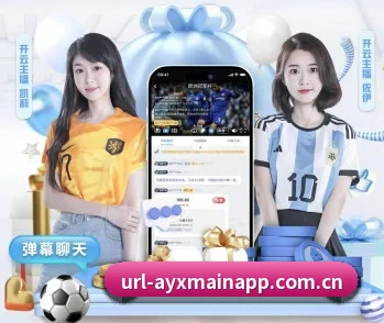 爱游戏平台的故事 - 体育资讯内容服务